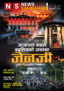 १४ असार, २०८३